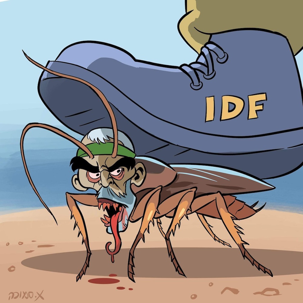 A cartoon of a blue boot labelled 'IDF' stamping on an insect with a human face with a green headband, with blood dripping from its tongue. The 'insect' is standing on sand with sea behind it.